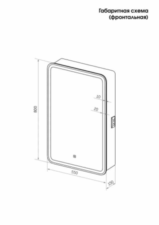 Зеркало-шкаф Taliente CBled 55 см TA-CBled-EL5580L белый с подсветкой с розеткой левый
