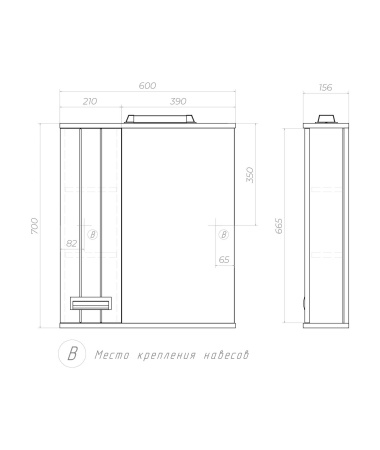 Зеркало со шкафом VIGO Diana z.DIA.60.L.El, 60 см