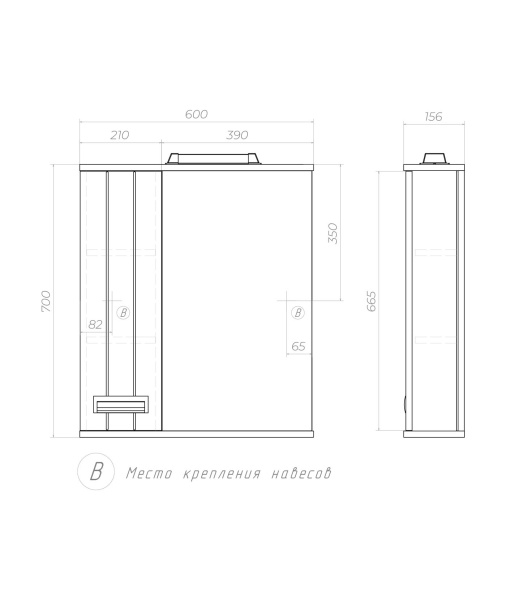 Зеркало со шкафом VIGO Diana z.DIA.60.L.El, 60 см