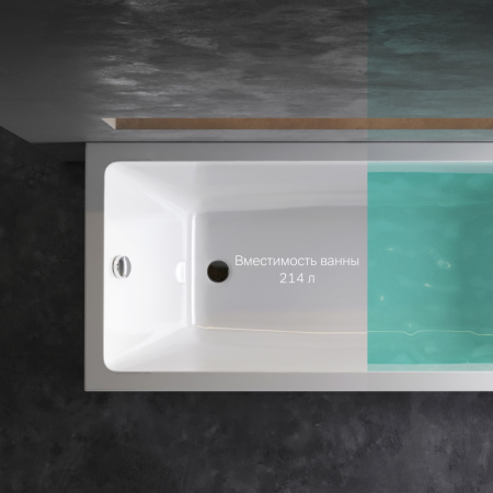 W93A-170-075W-A Gem, Ванна акриловая AM.PM 170x75 см