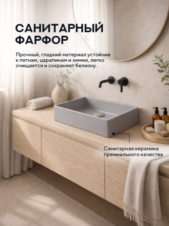 Накладная раковина Amore di Mare 35418H-RR, умывальник прямоугольный из фарфора, светло-серый, гарантия 25 лет