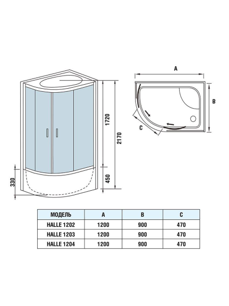 Душевая кабина WeltWasser HALLE 1204 R 900х1200х2170мм