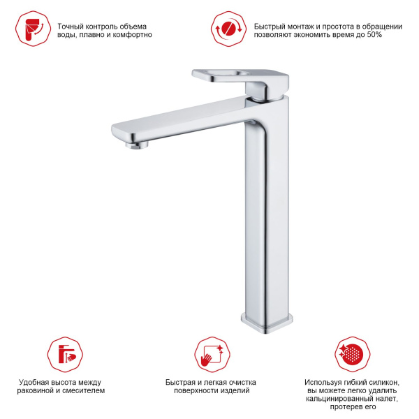 Смеситель для раковины Raglo R51.15, хром