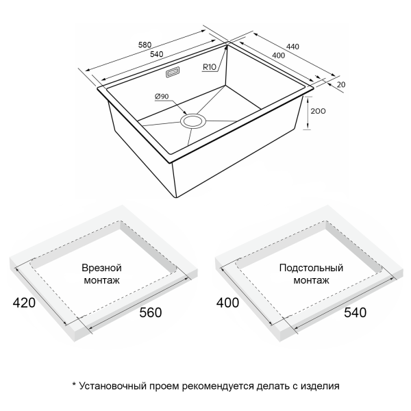 Мойка Paulmark NEXT 58 UNI PM215844-LG 440х580х200 мм, нержавеющая сталь, светлое золото