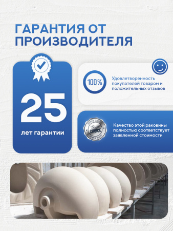 Накладная раковина Amore di Mare Vivaro 70304-RR, умывальник прямоугольный из фарфора 70,5х38 см, белый цвет, гарантия 25 лет