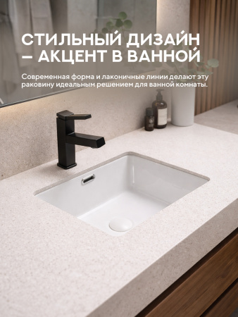Врезная раковина Amore di Mare 36105-SE, умывальник квадратный из фарфора, белый, гарантия 25 лет