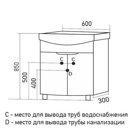 Тумба д/ванной MIXLINE "ЛИВАДИЯ-60" шимо темный-белый под ум. Арго-60 (549698)