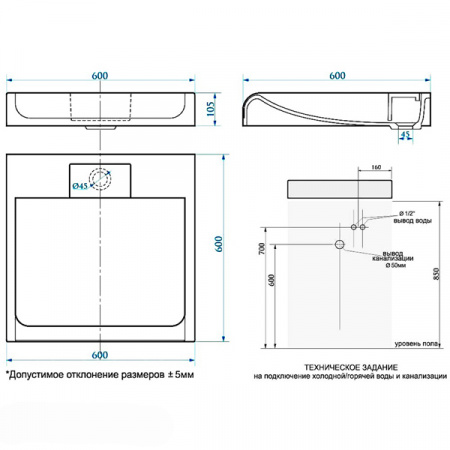 Раковина Elmar R-35Q17 60x60 красный блеск с сифоном