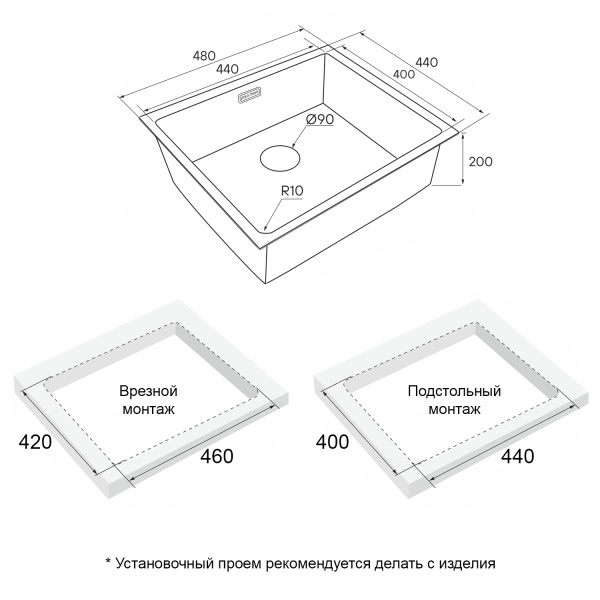 Мойка Paulmark NEXT 48 UNI PM214844-GM 440х480х200 мм, нержавеющая сталь, вороненая сталь