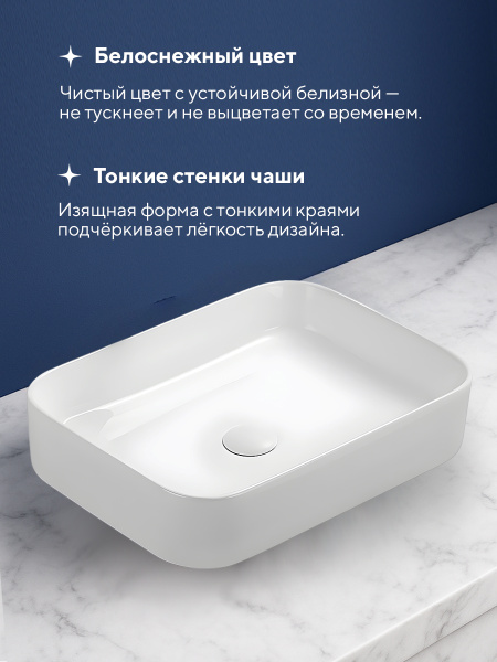 Накладная раковина Amore di Mare Bella 50409-RR, умывальник прямоугольный из фарфора 50,5х37 см, белый цвет, гарантия 25 лет