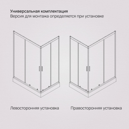 W90G-404-120280-BT Gem Twin Slide 120x80. Душевое ограждение AM.PM,120x80, профиль черный мат., стекло прозрачное