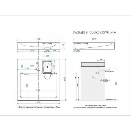 Раковина Elmar R-04D001-01 60x60 сигнально-белый с сифоном