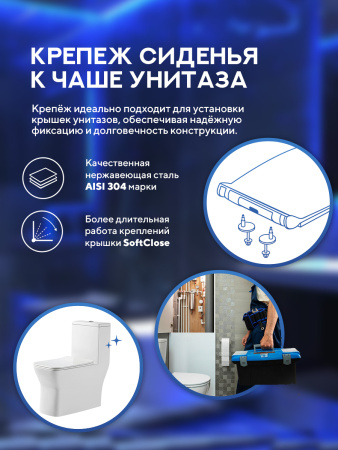 Унитаз моноблок безободковый Amore di Mare Averno M608 квадратный белый итальянский, антивсплеск, фарфоровый, быстросъемное сиденье дюропласт с крышкой микролифт, чаша с антибактериальным покрытием