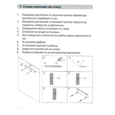 Зеркало с подсветкой LED Fixsen FX-1080G круглое 80х80 см, золотой сатин