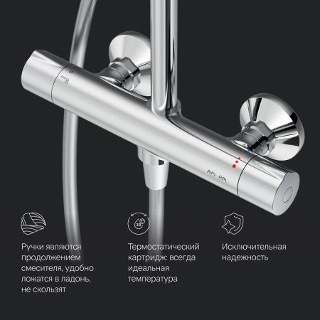 Душевая система AM.PM F0780464 Like с термостатом