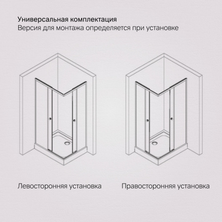 W94G-403-100280-MT1K X-joy Душевое ограждение AM.PM прямоугольн.,раздвиж.двери 100x80 хром мат