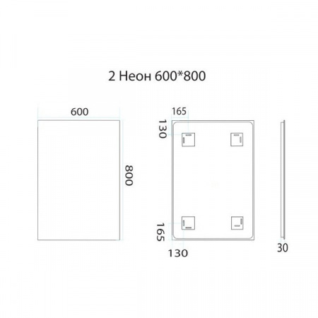 Зеркало Misty Неон 2 LED 60x80 сенсор на корпусе