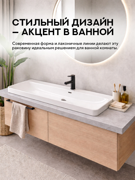 Врезная раковина Amore di Mare 100210-RR, умывальник прямоугольный из фарфора, белый, гарантия 25 лет