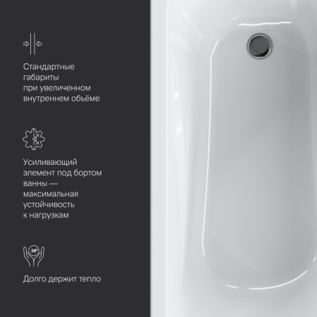 W76A-150-070W-A Sense New, Ванна акриловая AM.PM, 150х70, см