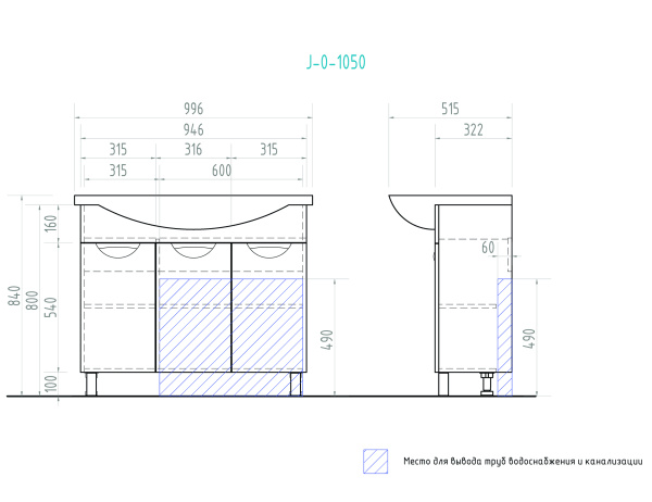 Тумба под раковину напольная VIGO Callao tn.CAL.STI.100.3D, 105 см