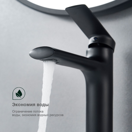 Смеситель для раковины Splenka S50.10.06, черный