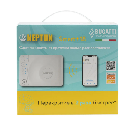 Система защиты от протечки Neptun Bugatti Smart+ 18 1/2