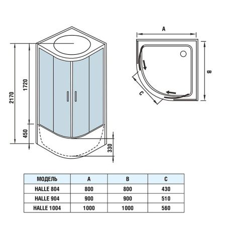 Душевая кабина WeltWasser WW500 HALLE 804 800х800х2170 мм