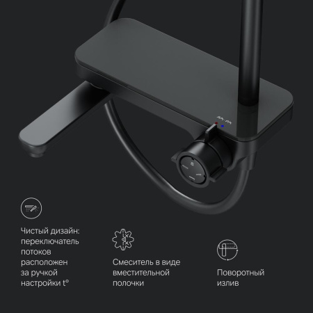 Душевая система AM.PM F0780722 Like