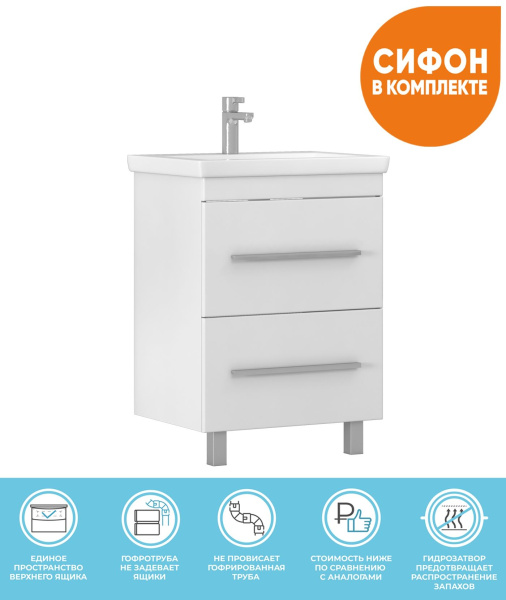 Тумба под раковину напольная VIGO Land tn.LAN.COM.60.2Y, 60 см