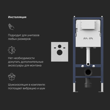 IS90101.8F1701 Инсталляция с клавишей PrimeFit L, бел глянц, с подвесным унитазом Func 54 FlashClean с сиденьем м/ли