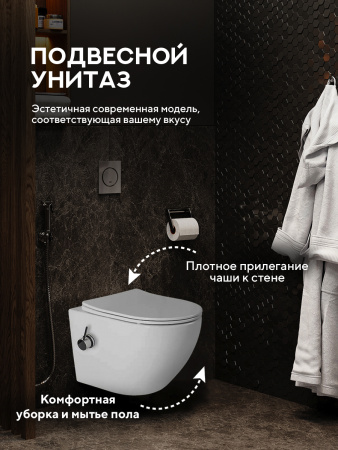 Унитаз подвесной безободковый Amore di Mare Delio Tornado Bidet P203-XT с функцией биде, овальный белый, антивсплеск, фарфор, быстросъемное сиденье дюропласт с микролифт, антибактериальное покрытие