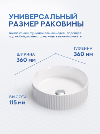 Накладная раковина Amore di Mare Ustica 36603-RD, умывальник круглый из фарфора 36 см, белый цвет, гарантия 25 лет