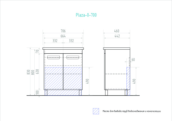 Тумба под раковину напольная VIGO Plaza tn.PLA.FOS.70.2D, 70 см