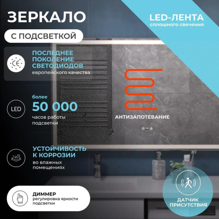 Зеркало VIGO Geometry Step 1200