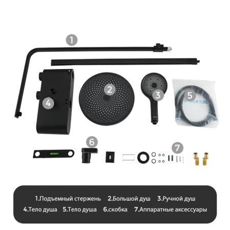 Душевая стойка со смесителем Gappo G2495-2