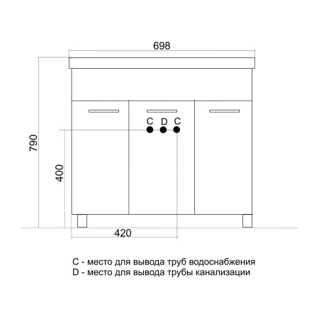 Тумба под раковину Элеганс 75 MIXLINE Вега-75 (536049)