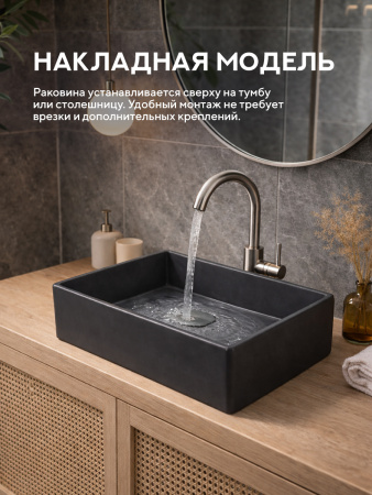 Накладная раковина Amore di Mare 35419DH-RR, умывальник прямоугольный из фарфора, темно-серый, гарантия 25 лет