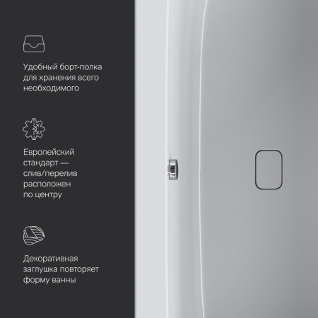 W84A-160-070W-A Func Ванна акриловая AM.PM 160х70