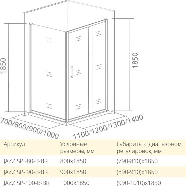 Душевая стенка Good Door JAZZE SP-80-B-BR