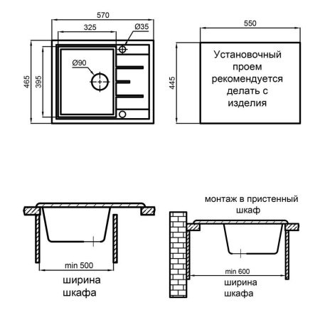 Кухонная мойка Reflexion Plato RX1457GR, гравий
