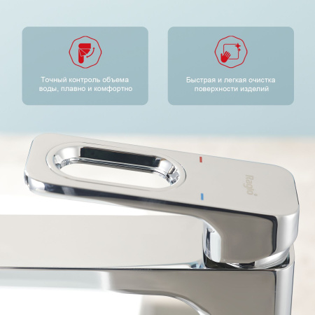 Смеситель для раковины Raglo R51.15, хром