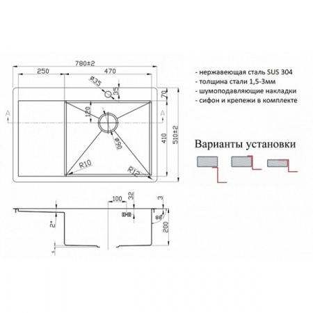 Мойка ZorG INOX R 7851 R 3мм