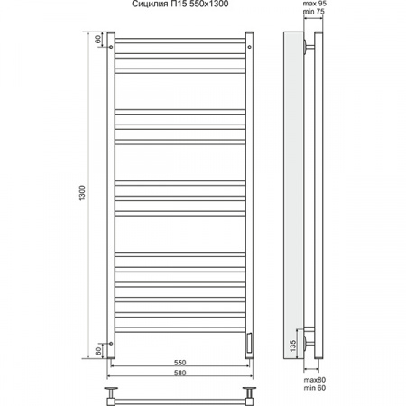 Полотенцесушитель Terminus Сицилия П15 580х1300 электрический