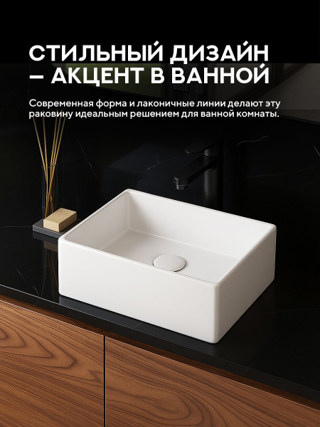 Накладная раковина Amore di Mare Bella 35414-RR, умывальник прямоугольный из фарфора 35х22 см, белый цвет, гарантия 25 лет