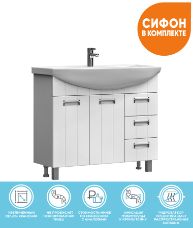 Тумба под раковину напольная VIGO Diana tn.DIA.STI.100.2D.3Y, 105 см