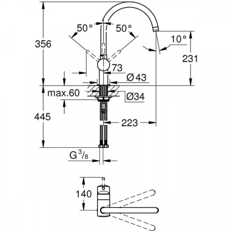 Смеситель для мойки Grohe Minta 32917KS0