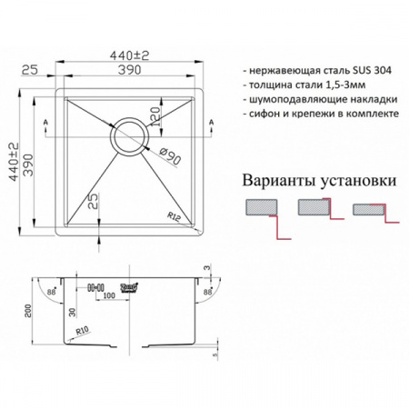 Мойка ZorG PVD 4444 GRAFIT 3мм