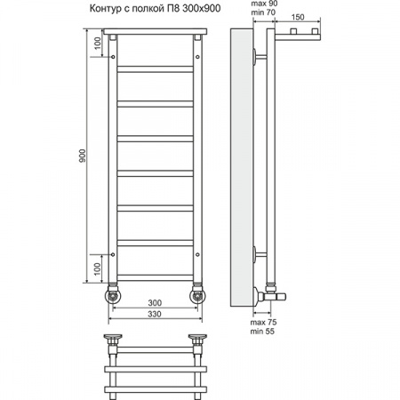 Полотенцесушитель Terminus Контур с полкой П8 с полкой 300х900