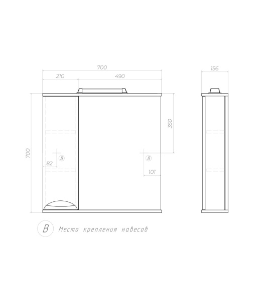 Зеркало со шкафом VIGO Callao z.CAL.70.L.El, 70 см