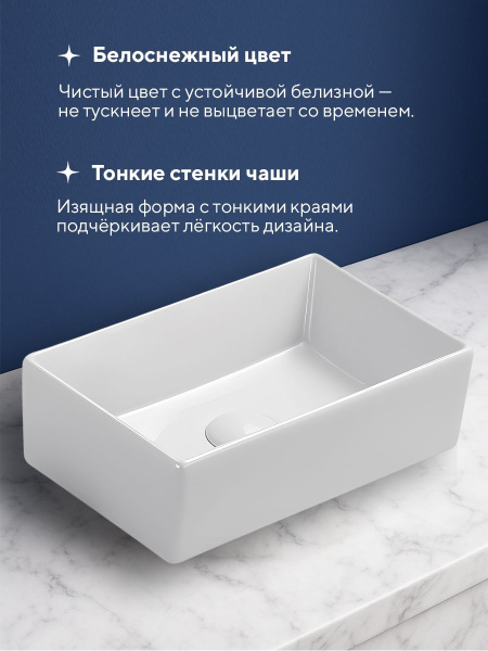 Накладная раковина Amore di Mare Bella 35414-RR, умывальник прямоугольный из фарфора 35х22 см, белый цвет, гарантия 25 лет